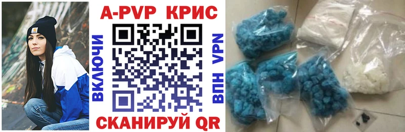 Где купить Людиново АМФЕТАМИН  кракен маркетплейс  Метамфетамин  ГАШИШ  МЕФ  КОКАИН 