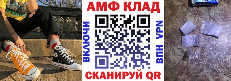 АМФ 98%  Людиново 