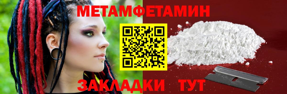 Людиново  АМФЕТАМИН  Вход с VPN  Amphetamine Розовый 