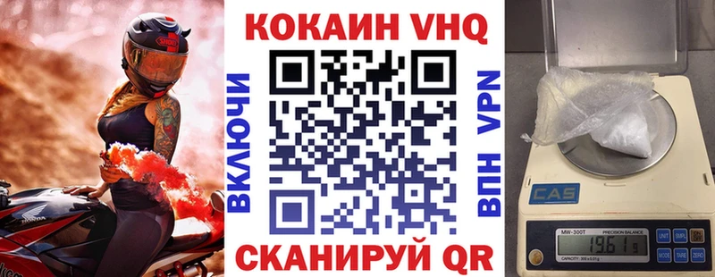 Cocaine 99% Людиново