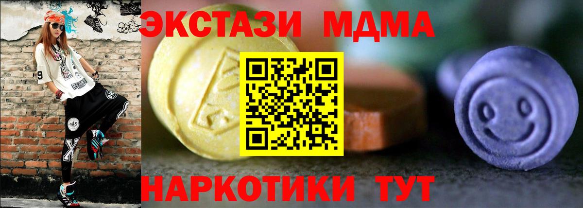 Экстази Punisher  Вход с VPN  Людиново 