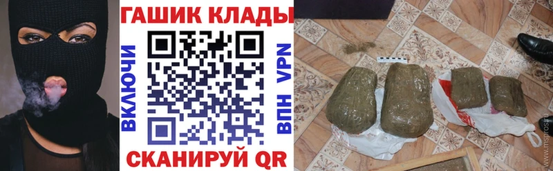 купить наркоту  Людиново  ГАШИШ Ice-O-Lator 