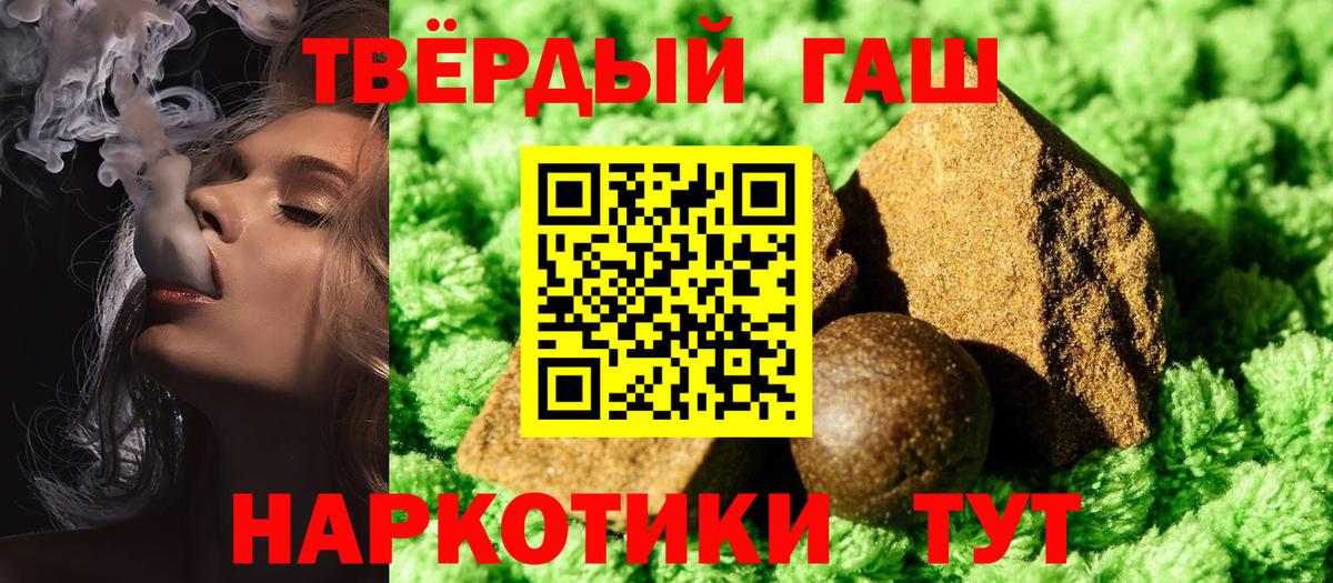 ГАШ гарик Людиново
