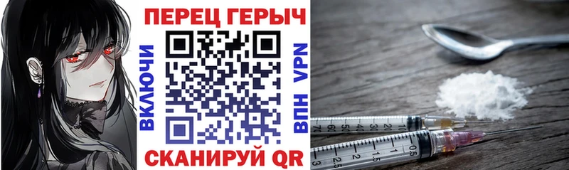 как найти наркотики  Людиново  Героин белый 
