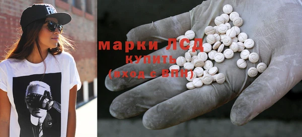 марихуана Ладушкин