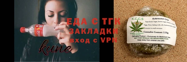 марихуана Ладушкин