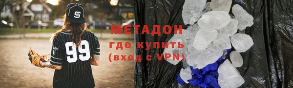 марихуана Ладушкин