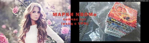 марихуана Ладушкин
