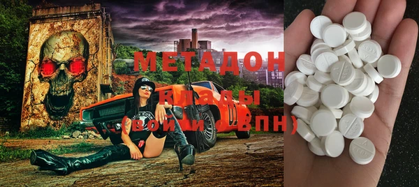 марихуана Ладушкин