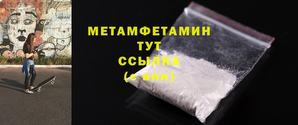 марихуана Ладушкин