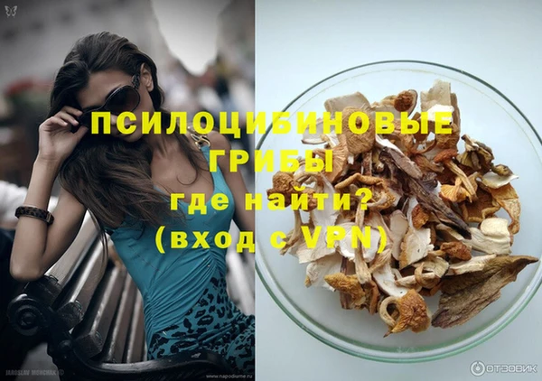 марихуана Ладушкин