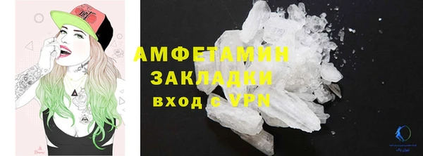 ГАЛЛЮЦИНОГЕННЫЕ ГРИБЫ Лабытнанги