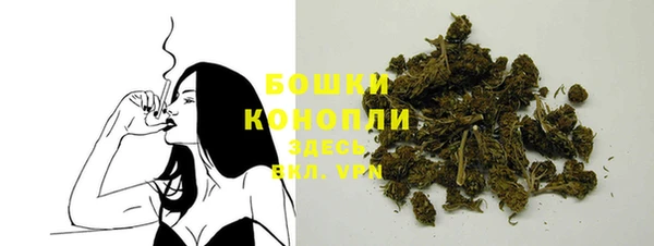 марихуана Ладушкин
