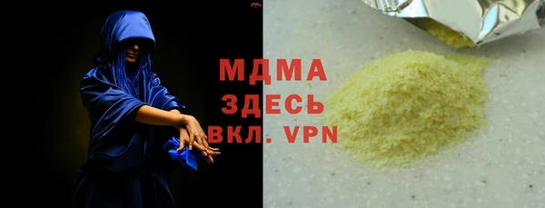 скорость Лагань
