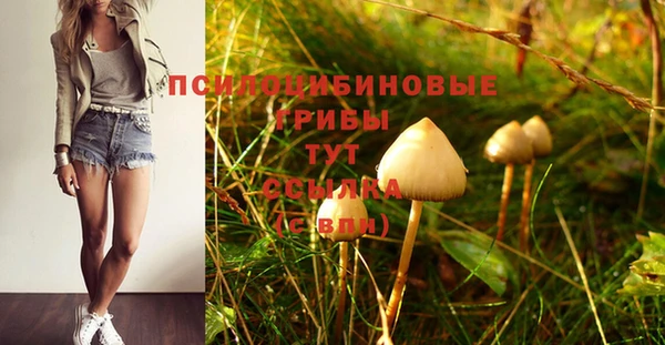 марихуана Ладушкин