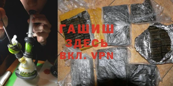 ГАЛЛЮЦИНОГЕННЫЕ ГРИБЫ Лабытнанги
