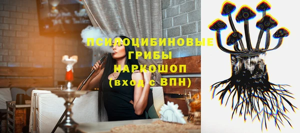 марихуана Ладушкин