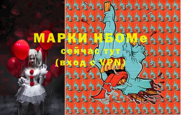 мет Краснотурьинск