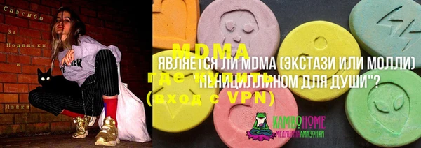 ГАЛЛЮЦИНОГЕННЫЕ ГРИБЫ Лабытнанги