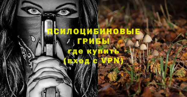 марихуана Ладушкин