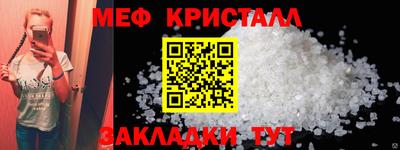 MESCALINE Канаш