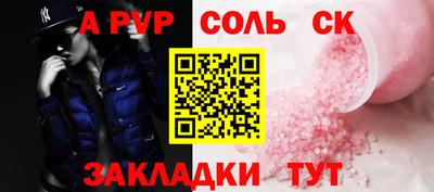 кокс Камышлов