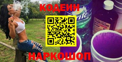 MESCALINE Канаш