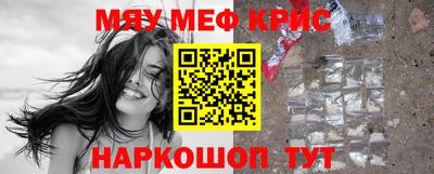 кокс Камышлов