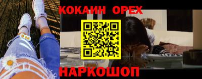 MESCALINE Канаш