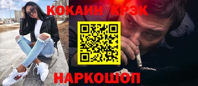 кокс Камышлов