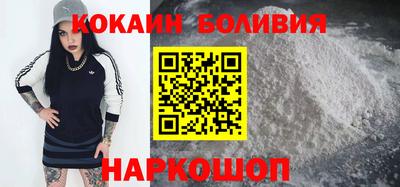 кокс Камышлов