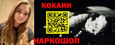 MESCALINE Канаш