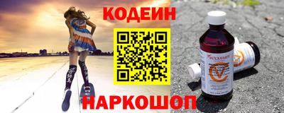 MESCALINE Канаш