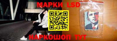 MESCALINE Канаш