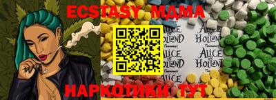 MESCALINE Канаш