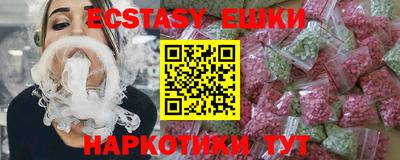 кокс Камышлов