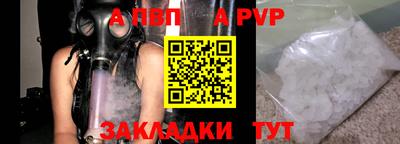 MESCALINE Канаш