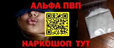 кокс Камышлов