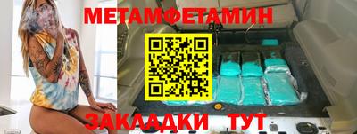 MESCALINE Канаш