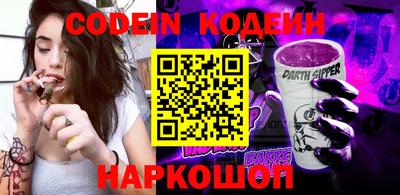 кокс Камышлов