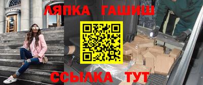 кокс Камышлов