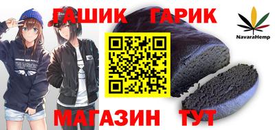 кокс Камышлов