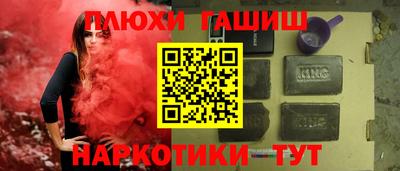 кокс Камышлов