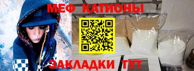скорость mdpv Кандалакша