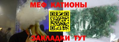 MESCALINE Канаш