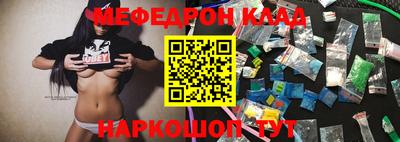 кокс Камышлов
