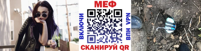 где купить наркотик Людиново МЕФ VHQ