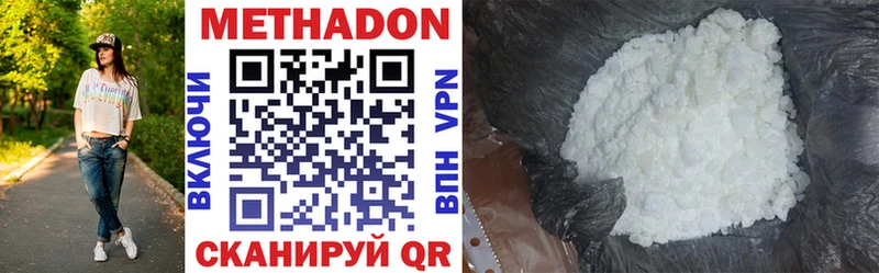 kraken как зайти  Людиново  Метадон VHQ 