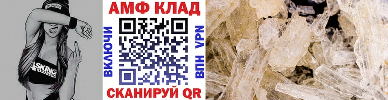сайты даркнета телеграм  Людиново  Метамфетамин Декстрометамфетамин 99.9% 