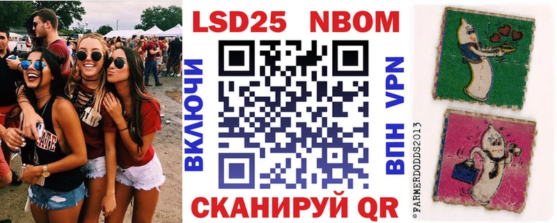 наркота  Людиново  Марки 25I-NBOMe 1500мкг 